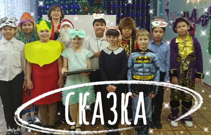 РЕПКА НА НОВЫЙ ЛАД