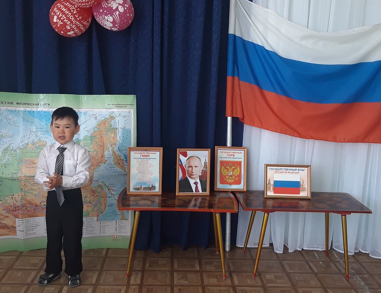 Дошколята отпраздновали День России!