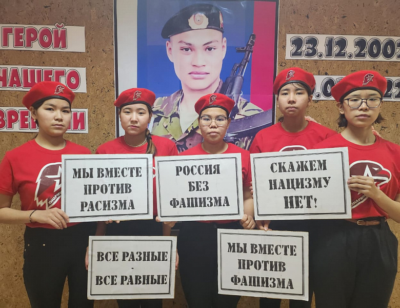 УРОК МУЖЕСТВА