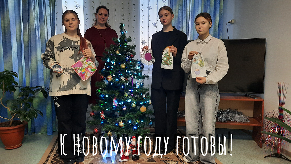 ТЕКСТИЛЬНАЯ ИГРУШКА