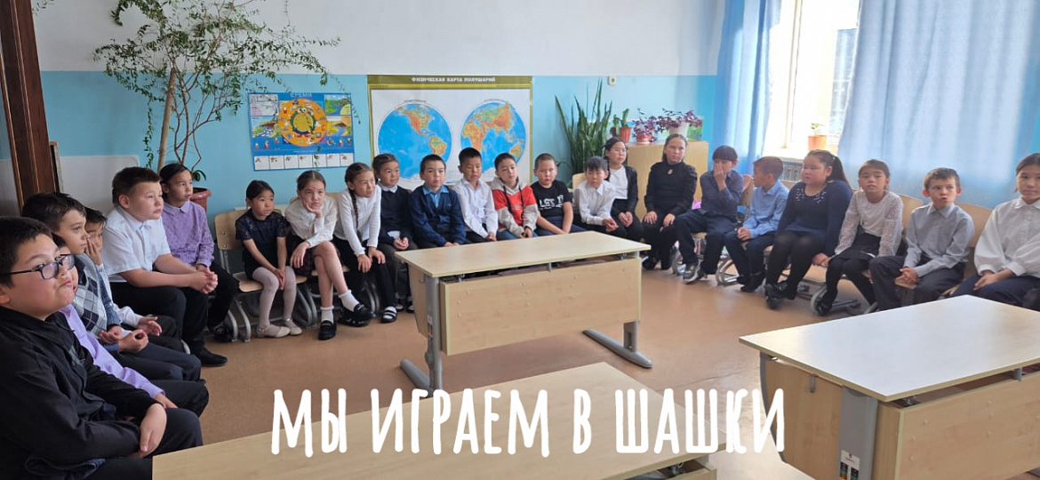  ШАШЕЧНЫЙ ТУРНИР