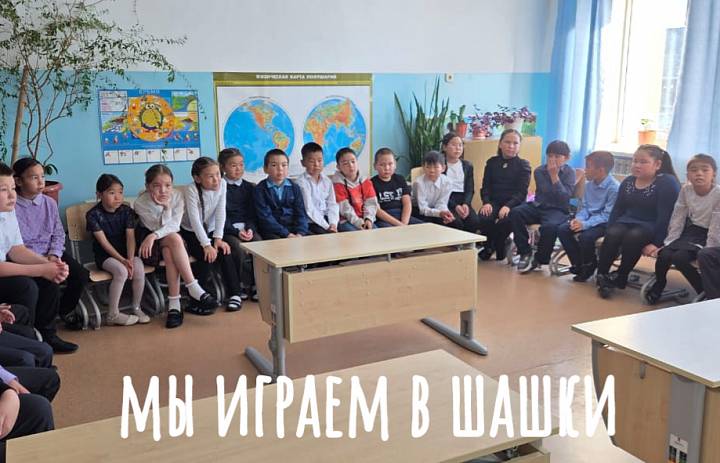  ШАШЕЧНЫЙ ТУРНИР