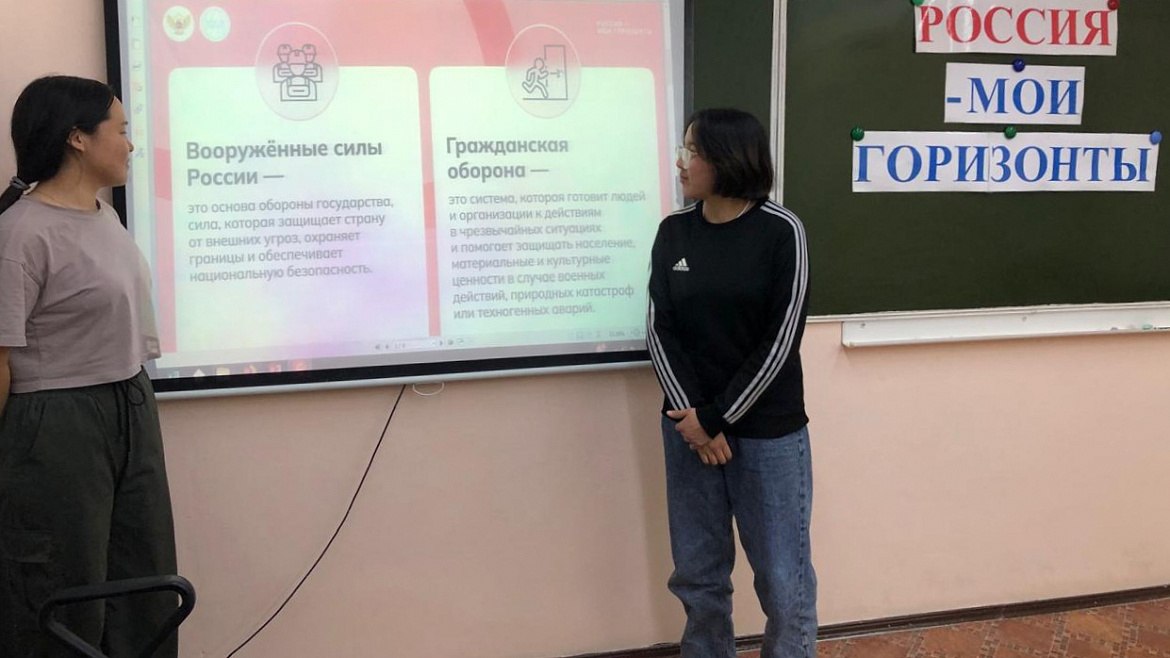 РОССИЯ - МОИ ГОРИЗОНТЫ.БЕЗОПАСНАЯ СРЕДА