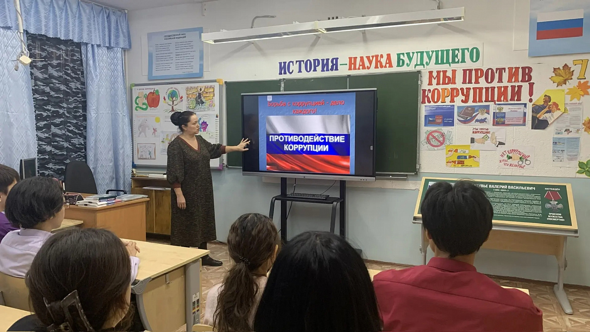 КВЕСТ- ИГРА "МЫ ПРОТИВ КОРРУПЦИИ"