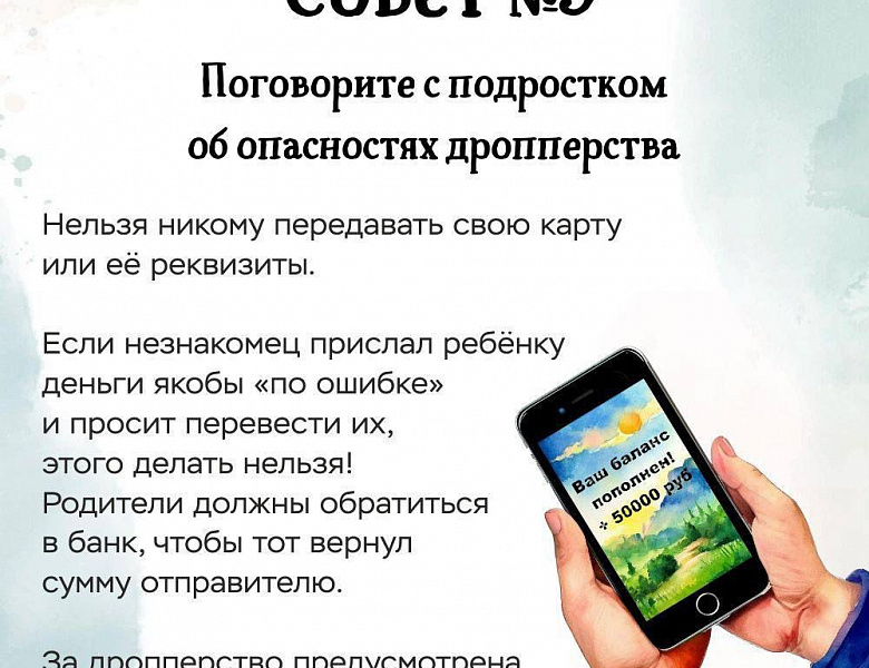 НЕДЕТСКИЕ ШАЛОСТИ
