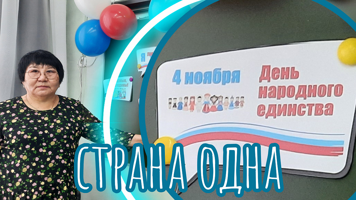 ИНТЕЛЛЕКТУАЛЬНАЯ ИГРА