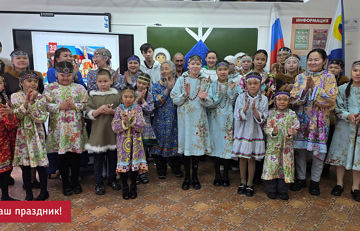 У НАС ЕДИНАЯ СТРАНА, У НАС ЕДИНАЯ СЕМЬЯ
