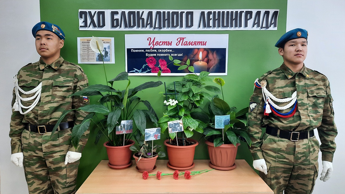 ЭХО БЛОКАДНОГО ЛЕНИНГРАДА