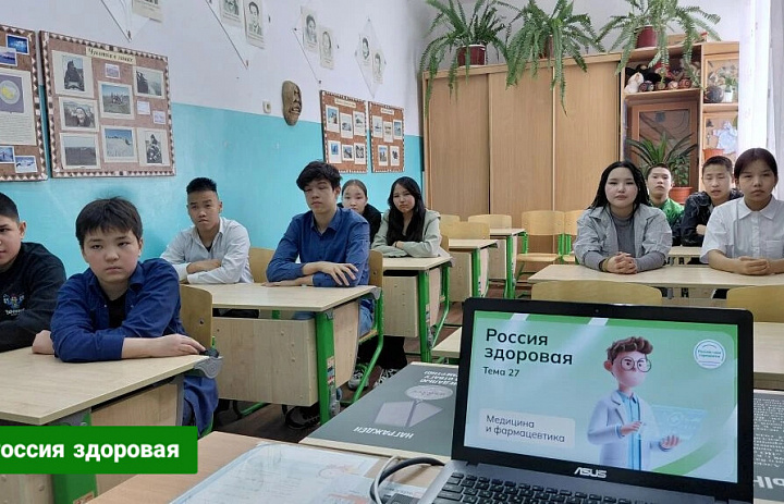 РОССИЯ - МОИ ГОРИЗОНТЫ. РОССИЯ ЗДОРОВАЯ, МЕДИЦИНА И ФАРМАЦЕВТИКА