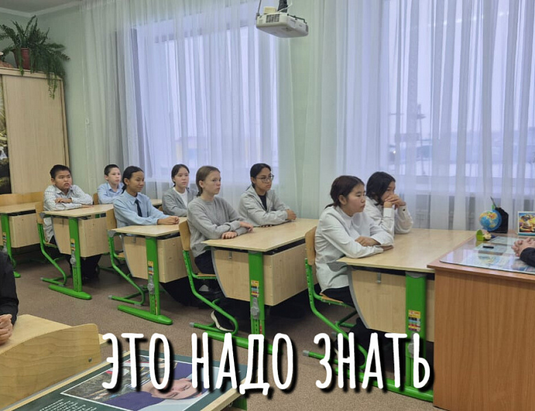ЧИСТОЕ ПОКОЛЕНИЕ