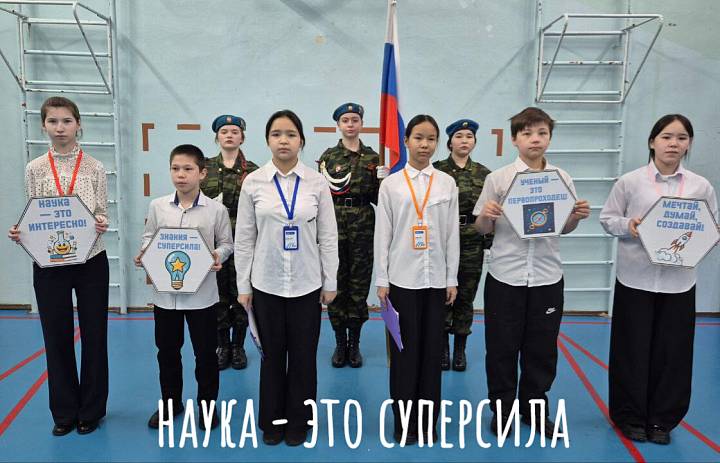 РАЗГОВОРЫ О ВАЖНОМ. НАУКА- ЭТО ИНТЕРЕСНО!