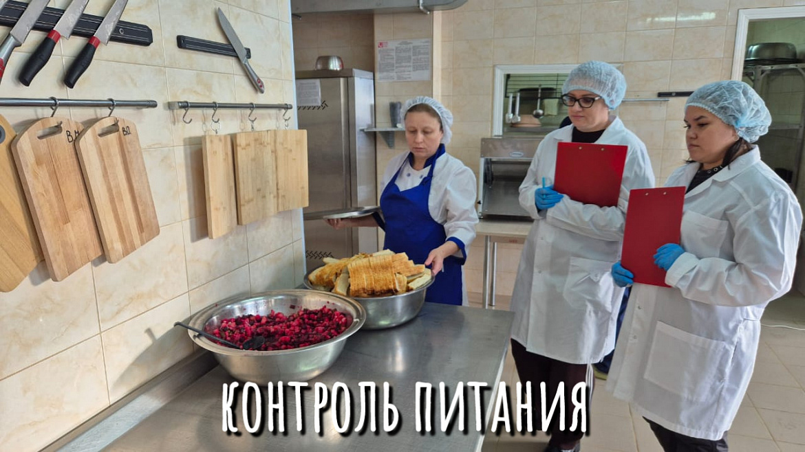 РОДИТЕЛЬСКИЙ КОНТРОЛЬ