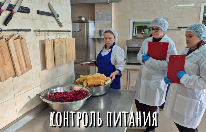 РОДИТЕЛЬСКИЙ КОНТРОЛЬ