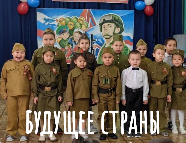 ПРАЗДНИК ДЛЯ ПАП В ДЕТСКОМ САДУ