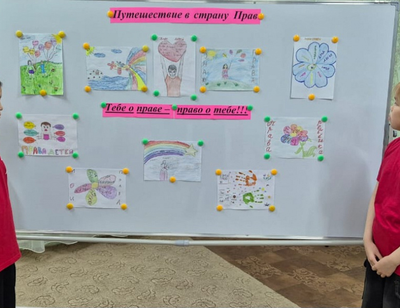 ЭТО ВСЕ О ПРАВЕ