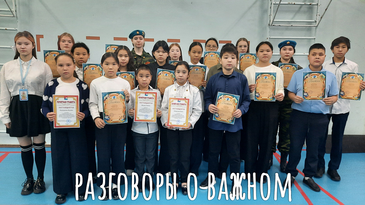 РАЗГОВОРЫ О ВАЖНОМ. СЕЛЕКЦИЯ И ГЕНЕТИКА