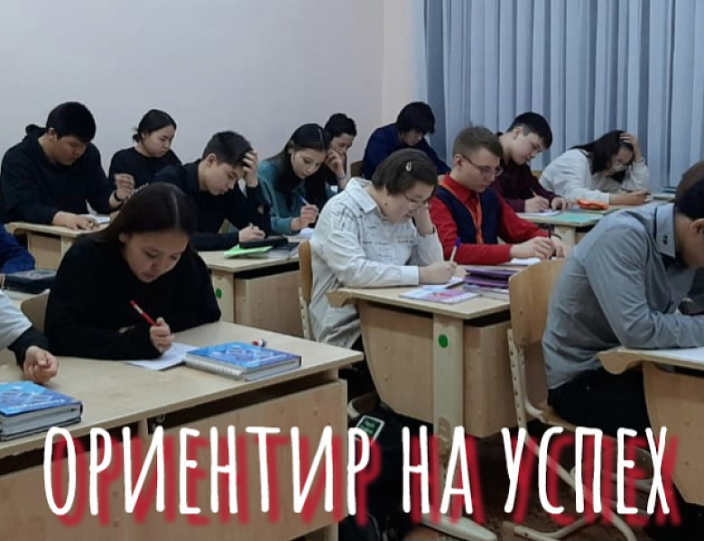 СОЦИОЛОГИЧЕСКИЙ ОПРОС. 9 КЛАСС