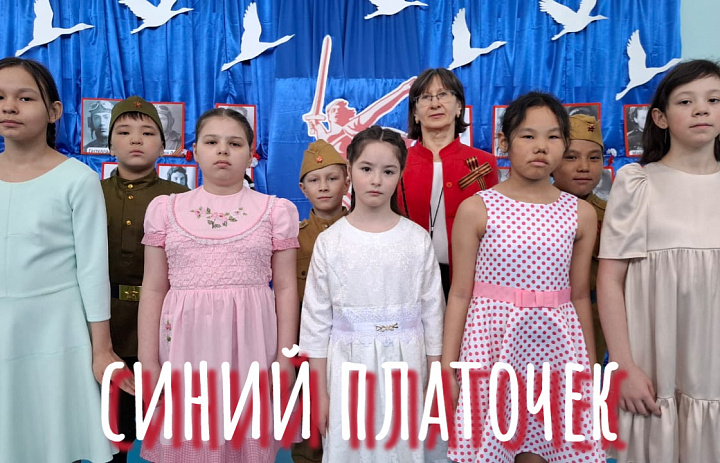  ВАЛЬС ПОБЕДЫ
