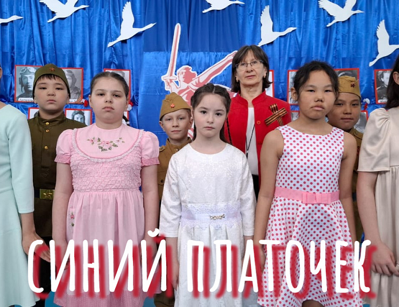  ВАЛЬС ПОБЕДЫ