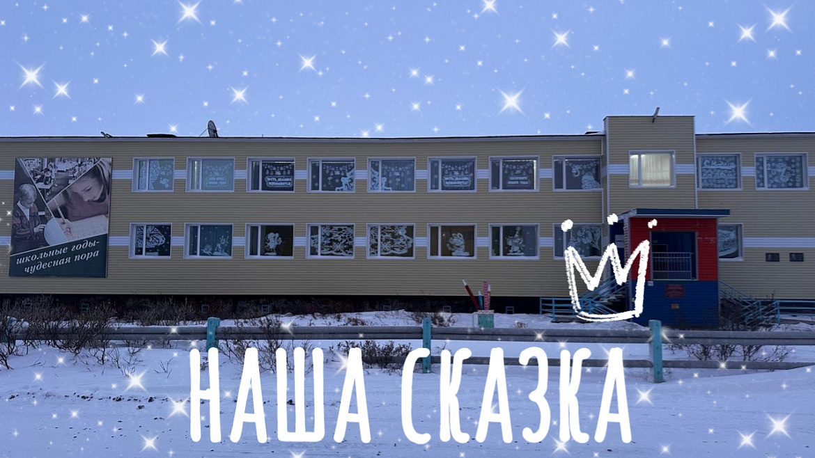 НОВОГОДНИЕ ОКНА -2024