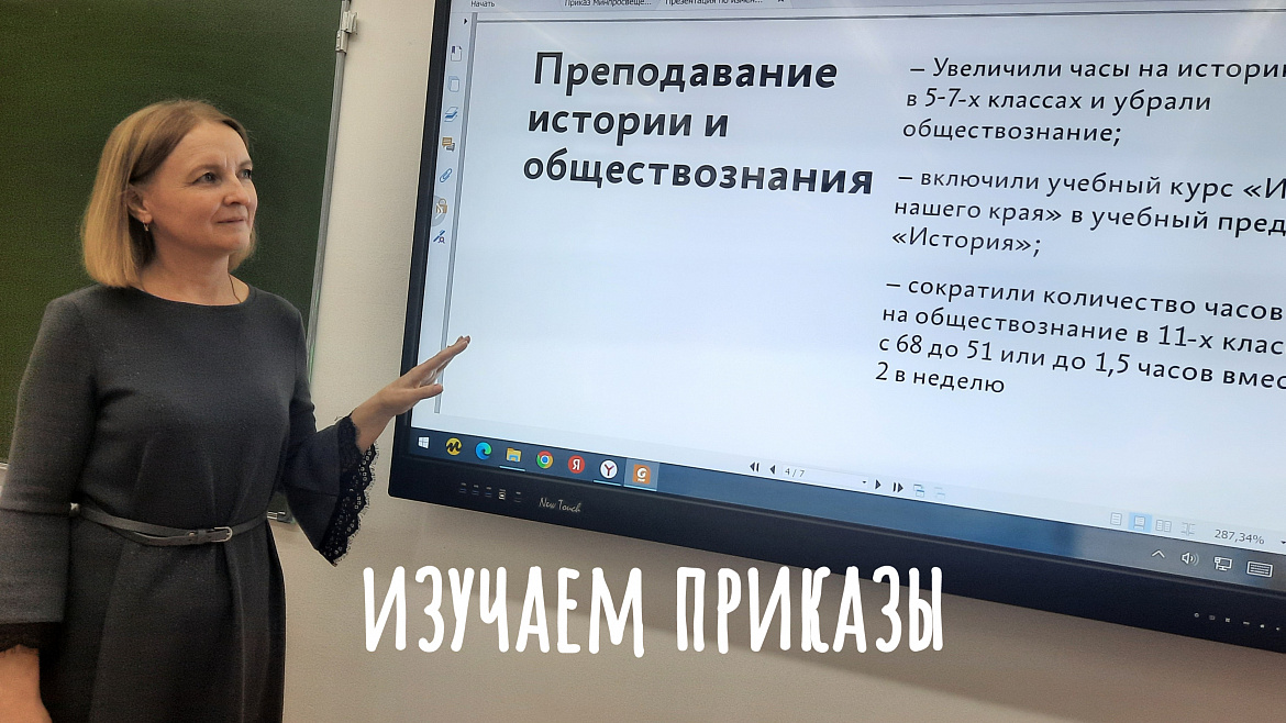 В БУДУЩЕЕ С УВЕРЕННОСТЬЮ