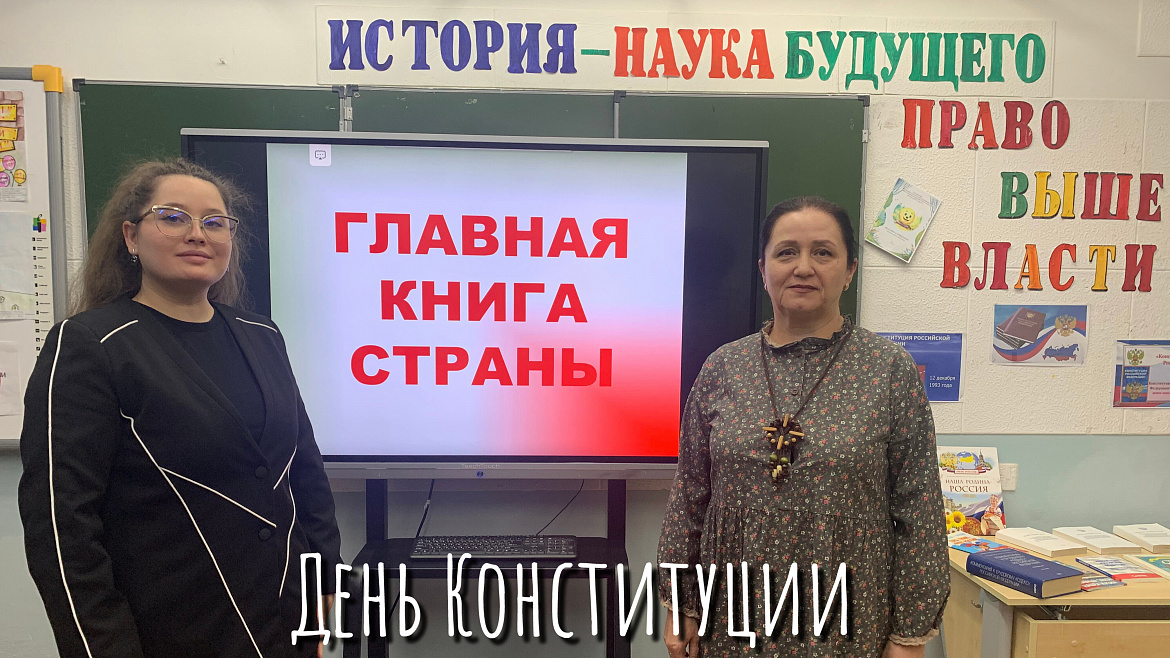 ГЛАВНАЯ КНИГА СТРАНЫ