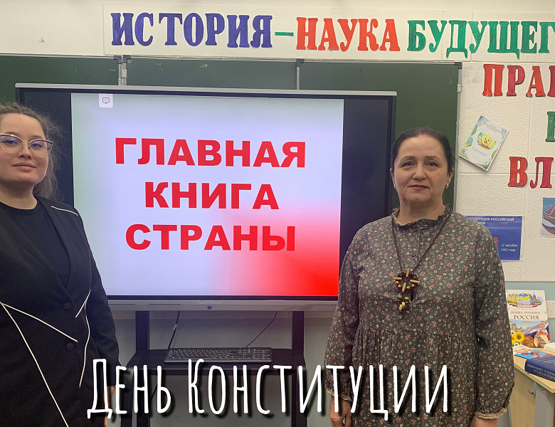 ГЛАВНАЯ КНИГА СТРАНЫ