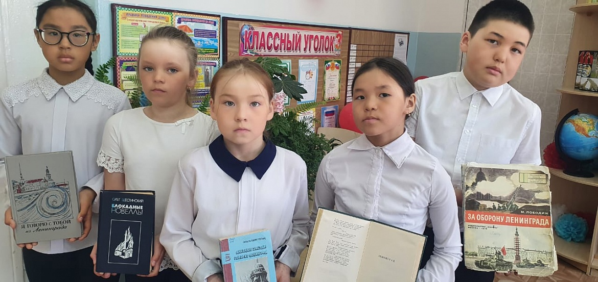 Уроки Победы