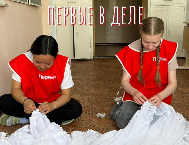 ОПЕРАЦИЯ "ЧИСТОТА ВОКРУГ"