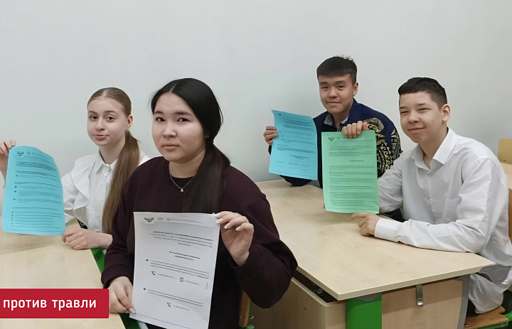 ПРОФИЛАКТИКА ТРАВЛИ