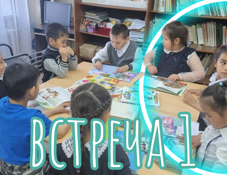 БИБЛИОТЕЧНАЯ ЭКСКУРСИЯ