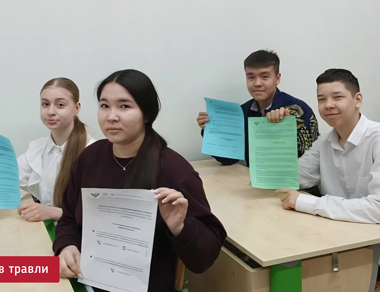 ПРОФИЛАКТИКА ТРАВЛИ