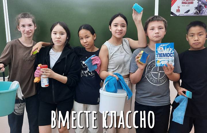  ГЕНЕРАЛЬНАЯ УБОРКА. 1 ЧЕТВЕРТЬ