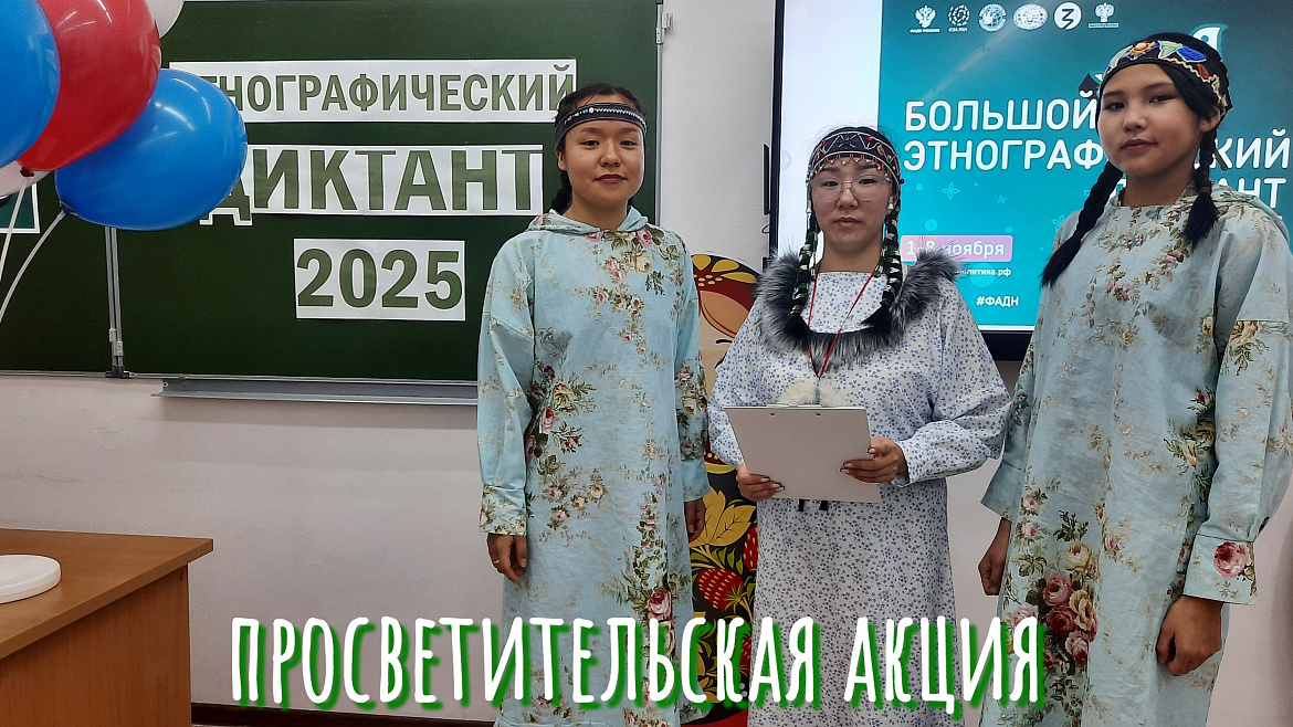 БЭД -2025