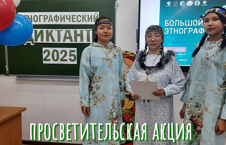 БЭД -2025