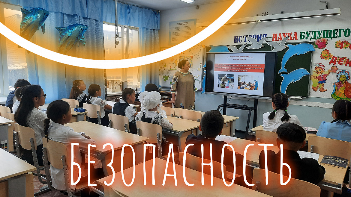 ВАЖНЫЙ УРОК
