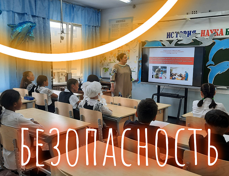 ВАЖНЫЙ УРОК