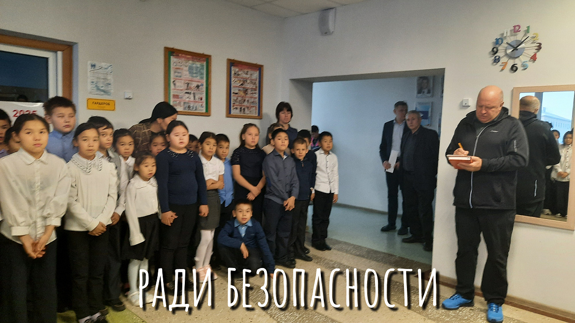 ПЛАНОВАЯ ЭВАКУАЦИЯ
