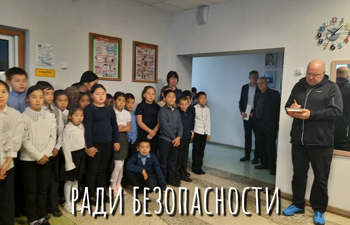 ПЛАНОВАЯ ЭВАКУАЦИЯ
