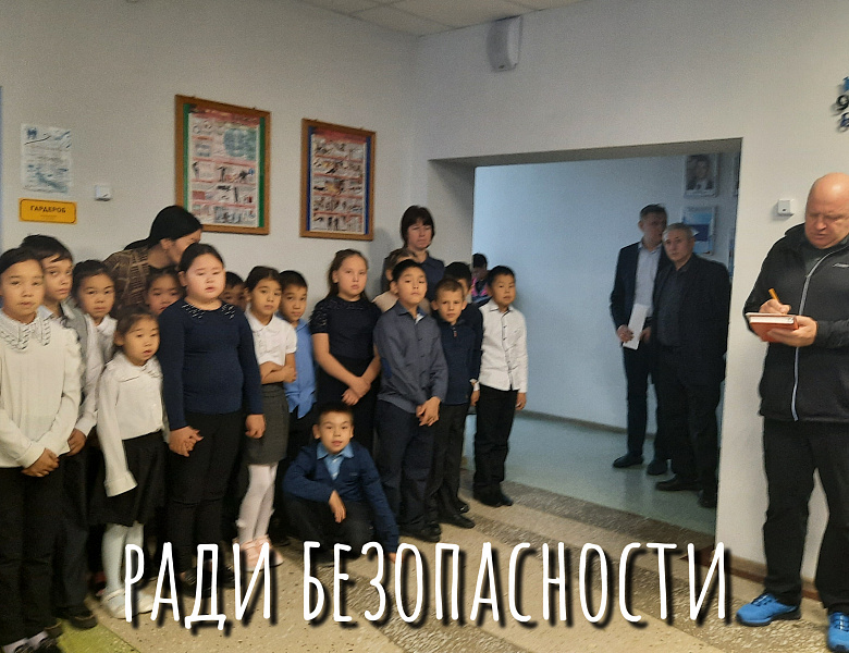 ПЛАНОВАЯ ЭВАКУАЦИЯ