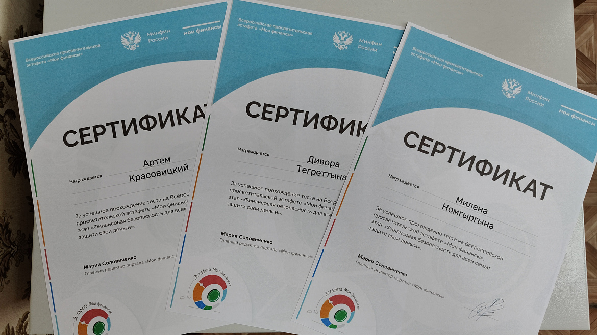 Финансовая безопасность для всей семьи: защити свои деньги