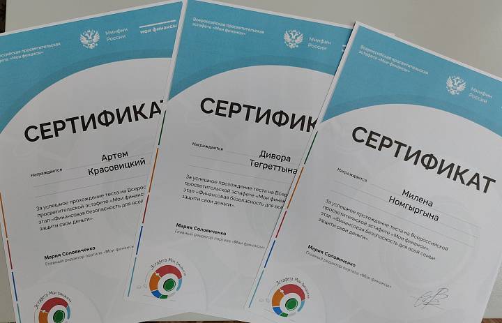 Финансовая безопасность для всей семьи: защити свои деньги