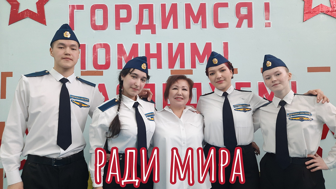 СМОТР СТРОЯ И ПЕСНИ. ЮНЫЕ ЗАЩИТНИКИ
