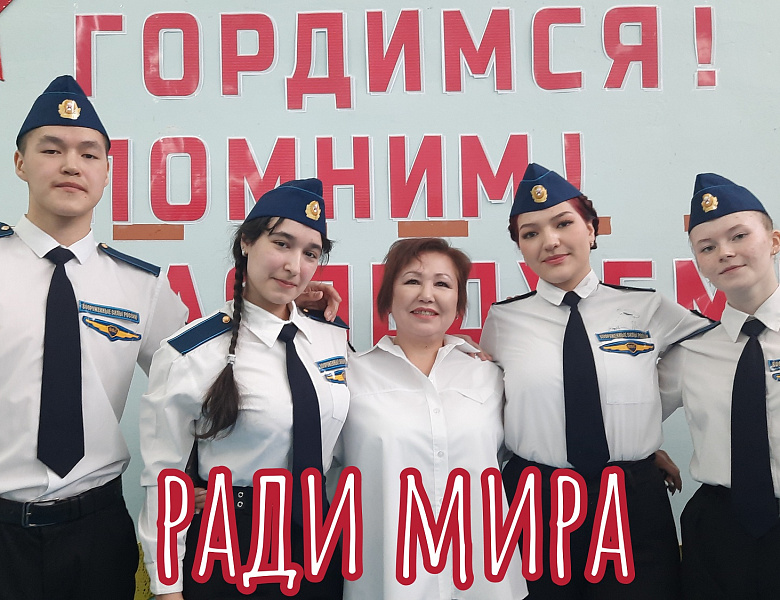 СМОТР СТРОЯ И ПЕСНИ. ЮНЫЕ ЗАЩИТНИКИ