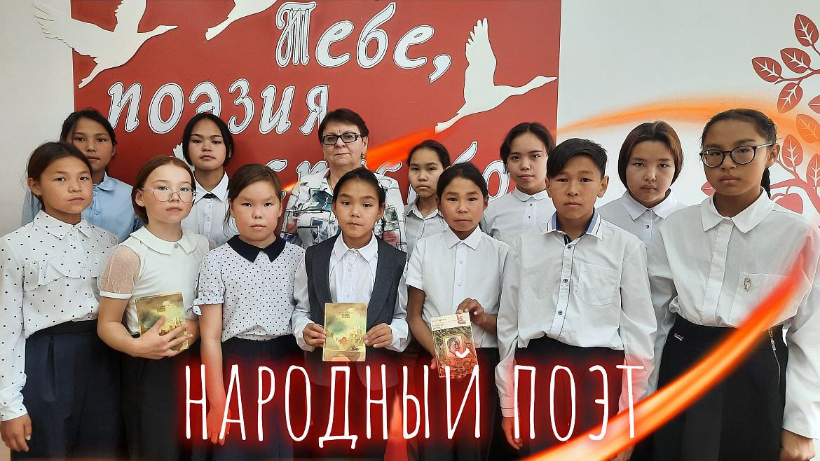 ТЕБЕ, ПОЭЗИЯ, СПАСИБО!