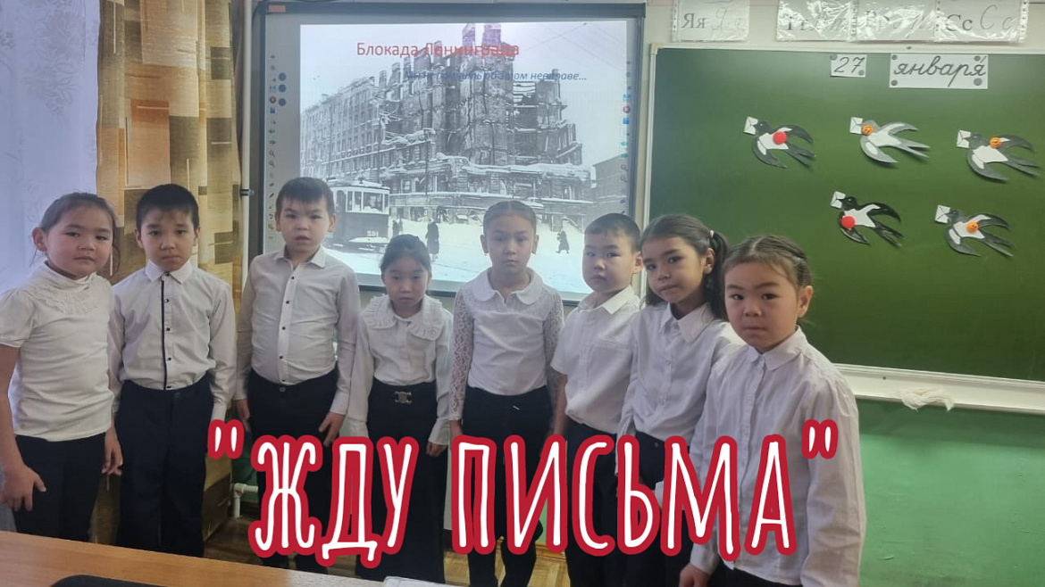  БЛОКАДНАЯ ЛАСТОЧКА. 2025 
