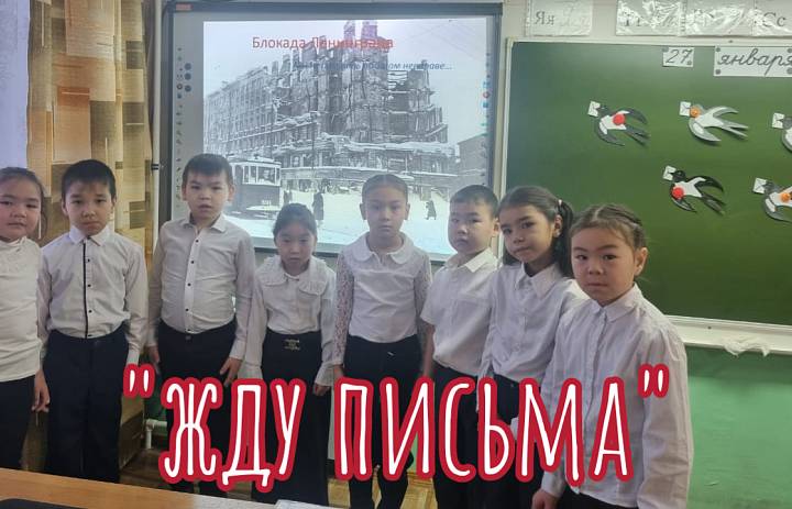  БЛОКАДНАЯ ЛАСТОЧКА. 2025 