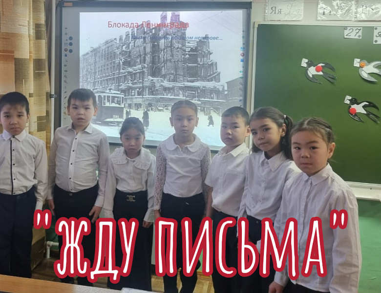  БЛОКАДНАЯ ЛАСТОЧКА. 2025 