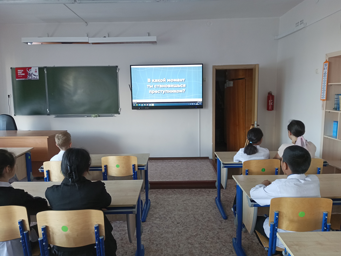 Безопасность в сети Интернет