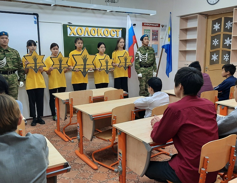 "ХОЛОКОСТ В ЦИФРАХ"